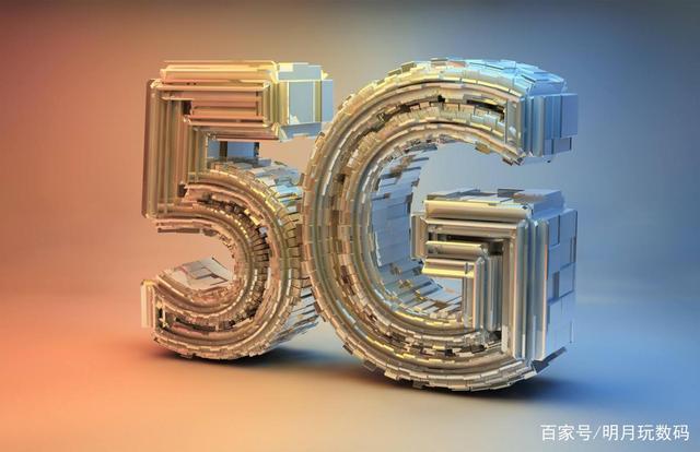 三大运营商挡不住民营气势！对5G套餐“开刀”，门槛直接9元起