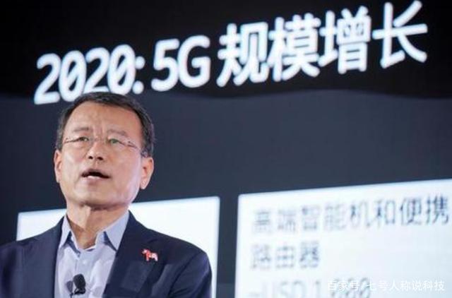 世界5G第一易主！华为还是输了？网友：居然是自己最擅长的领域