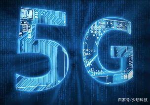 世界5G网速排行：我国5G比韩国慢，不如美国，算5G强国吗？