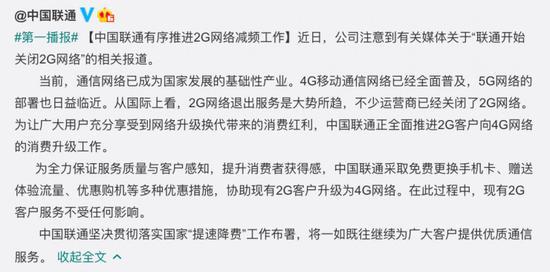 运营商拿到5G中低频段许可，意味着什么？