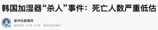 下次身边再有人说5G有辐射 你就把这篇文章给他看