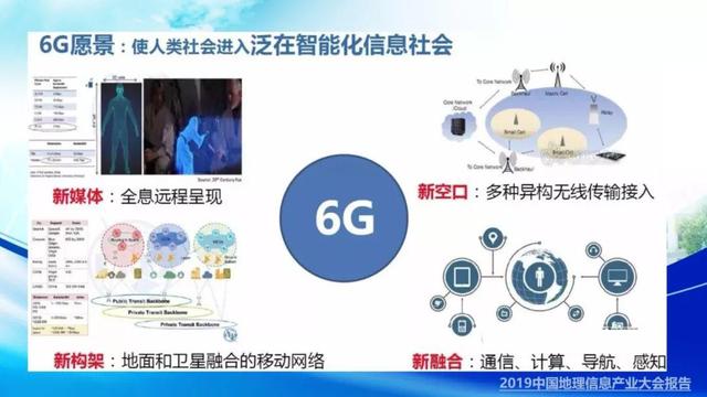 日本官宣新决定！“6G技术联盟”再添一员：能逆袭超越华为5G？