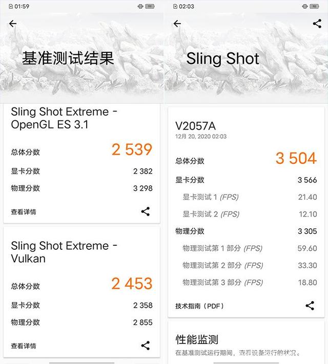 千元5G梦幻造型傲人实力 vivo Y52s全面评测