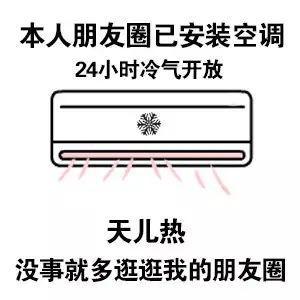 下次身边再有人说5G有辐射 你就把这篇文章给他看