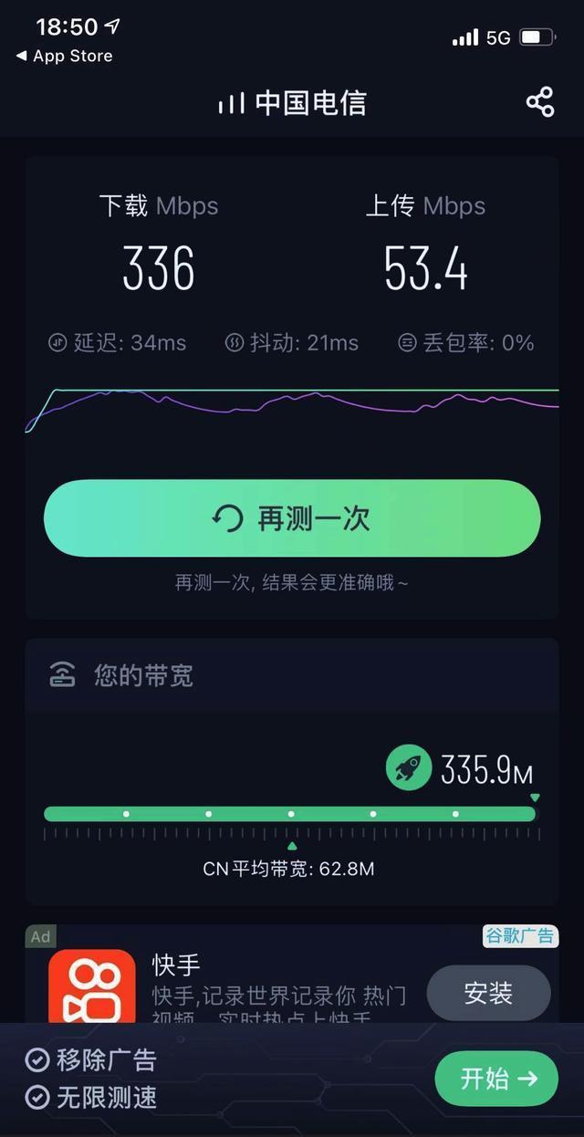 有多少人启用5G手机了？网速快不快，月租贵吗？