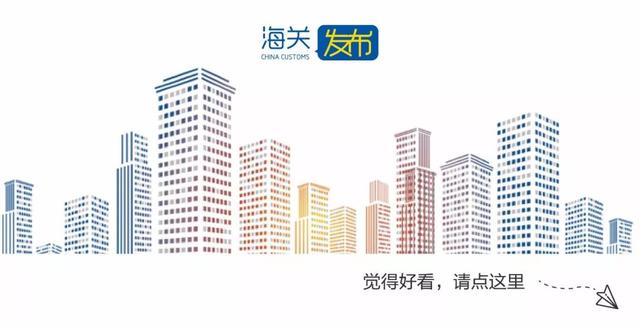 “海关影像”栏目入驻“央视频”5G新媒体平台