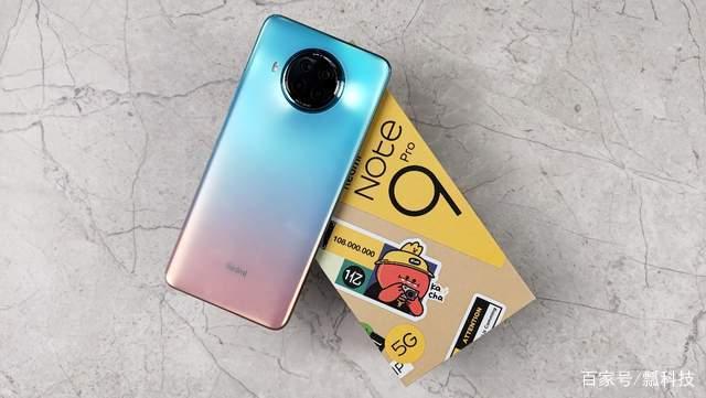 高性能强续航,千元手机redmi note9 5g体验超同级