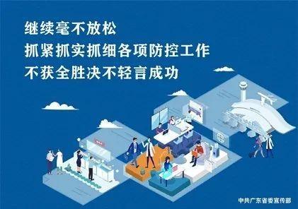 稻兴智能科技产业园昨日动工，江门加快“5G+8K”产业布局