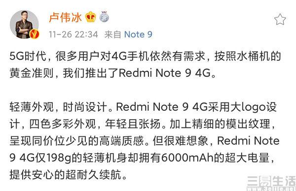 G低频许可发放，5G手机将有更多用武之地了"