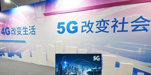 为什么感觉现在没人推崇5G了？