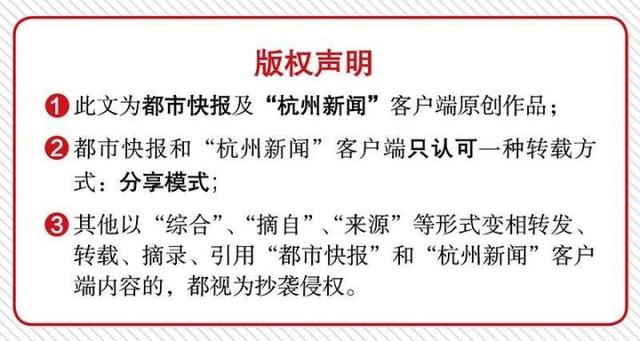 用手机捕捉5G带来的中国新故事！第四届手机影像大赛颁奖典礼在杭州举行