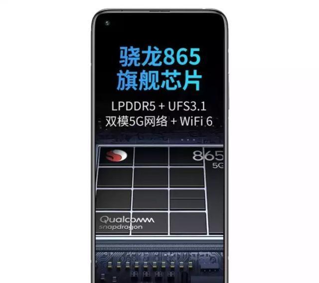 现在买什么5G手机性价比最高？