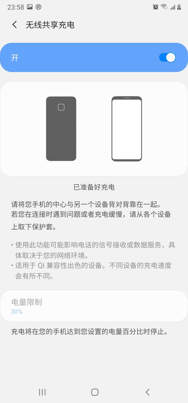 在用的看过来，分享三星Galaxy Note 20 Ultra 5G几个实用小技巧