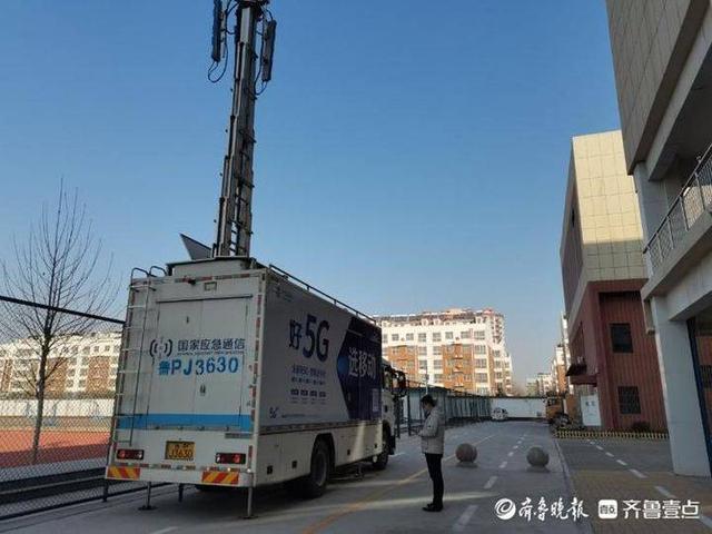 聊城移动优质5G网络保障全国智慧教育示范建设交流现场会