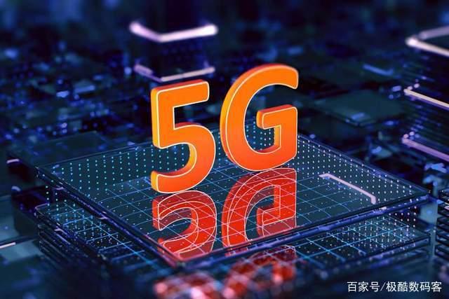 民营运营商成黑马！9元套餐进军5G市场，网友：买到就赚！