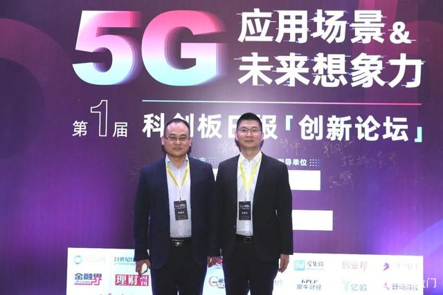 紫优科技CEO张光强：5G开启物联网“黄金十年 ”