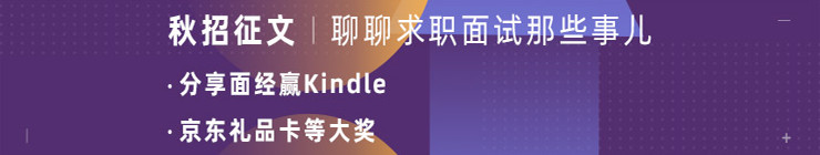 何晓冬、陈博兴、夏睿主讲，张岳、万小军主持，这场NLP知识盛宴不可错过！