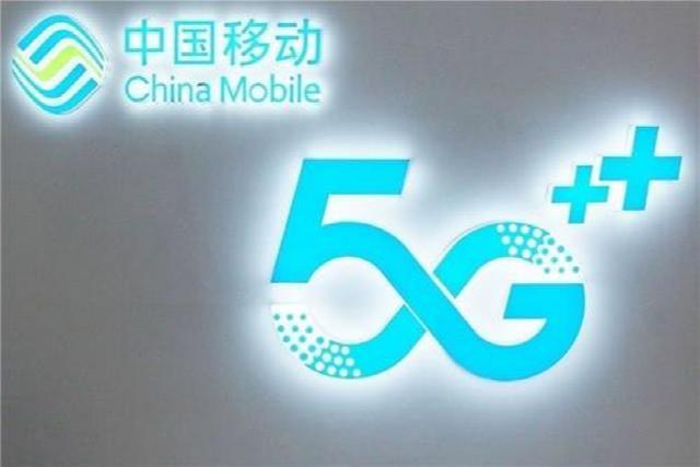 移动5G，点亮威海人的智能生活