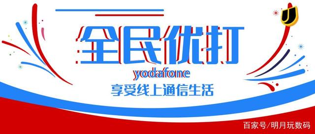 三大运营商挡不住民营气势！对5G套餐“开刀”，门槛直接9元起