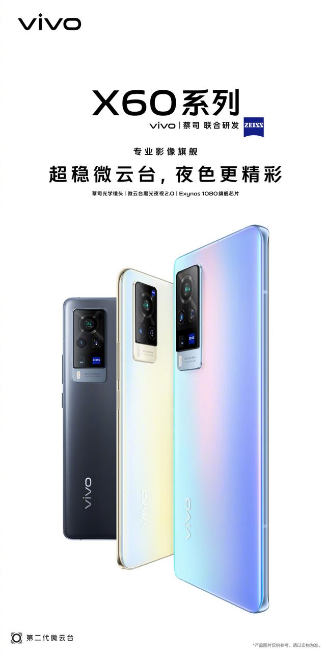 超越iPhone12，又一款轻薄5G手机即将发布，网友：我爱上了！