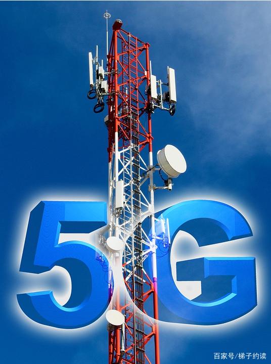 全新解读5G：谁将主宰未来的商业社会？