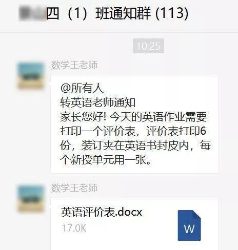 下次身边再有人说5G有辐射 你就把这篇文章给他看