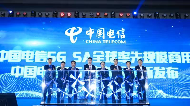 到底是谁在“领跑全球5G SA规模”？