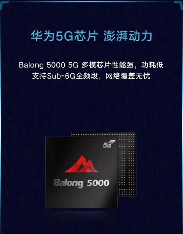 华为引领5G芯片潮流！高通/三星纷纷跟随：全集成5G芯片时代