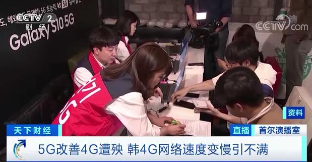 G改善，4G网速却遭殃？这里5400万用户受影响！运营商否认，但已有“实锤”→"