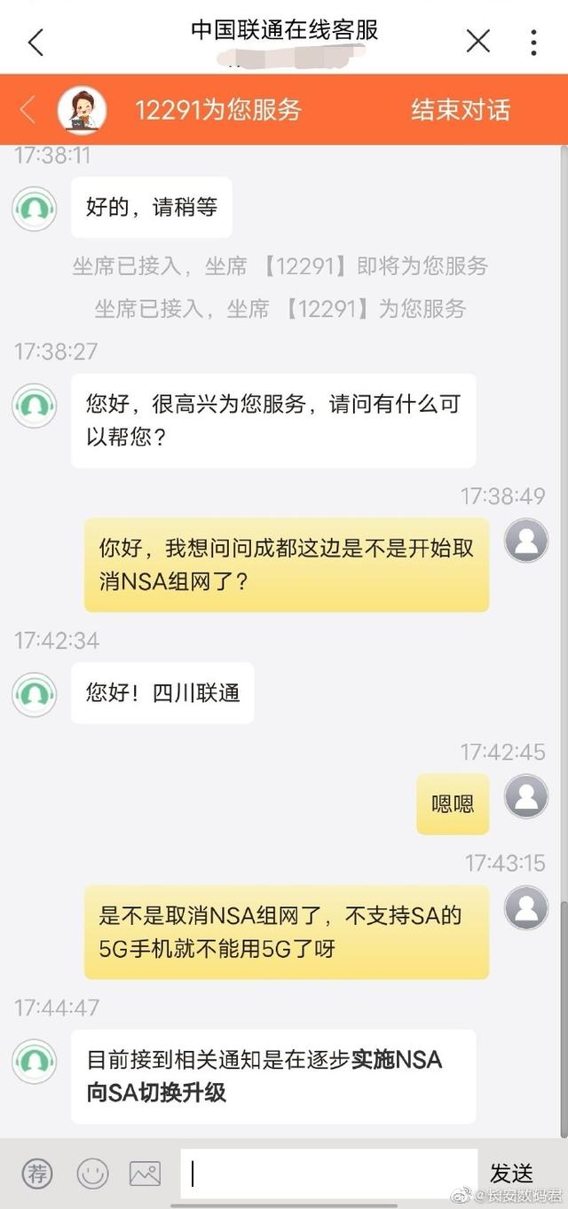 运营商升级SA组网，单模5G手机无法连网，余承东预言又成真了？