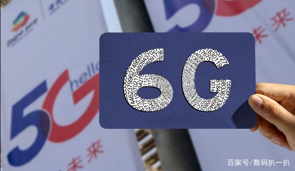 华为6G领先世界，反应速度比5G快10倍，6G未来能干啥？