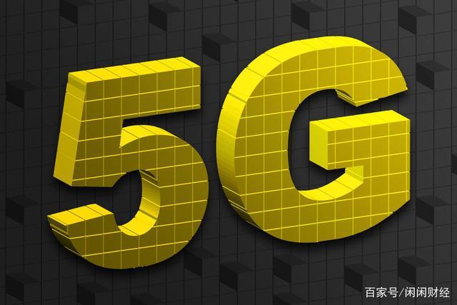 中兴通讯惊现49笔大宗交易，5G板块的机会来了吗？