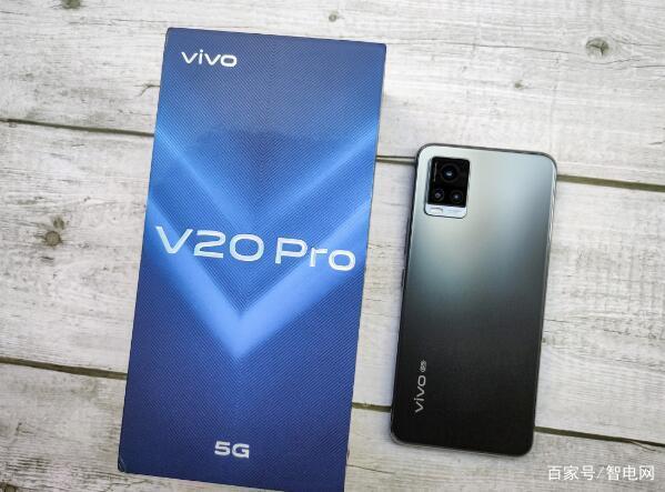 vivo V20 Pro 5G手机