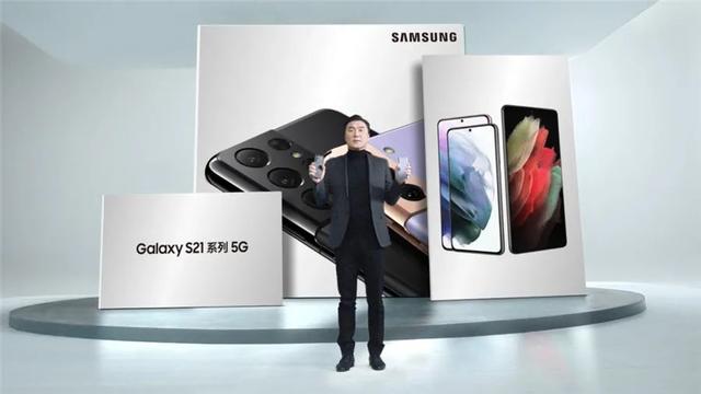 全能专业 个性强悍 三星Galaxy S21 5G系列及生态新品中国发布