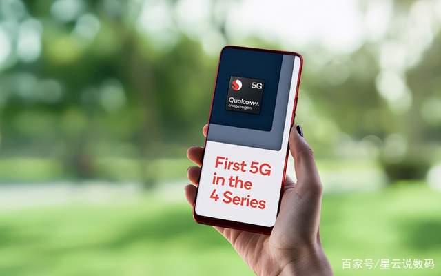 高通发布新一代 5G 神 U？绿厂新机或将首批搭载，用户们有福了