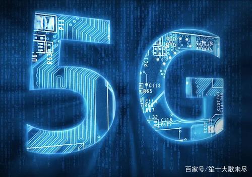 以后5g最大的局限可能是画质低，网速快