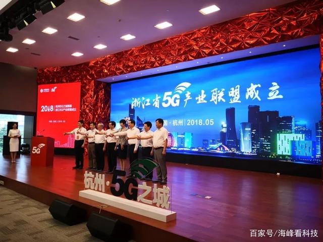 新年大动作展现标杆风采，浙江5G持续领跑全球靠什么？