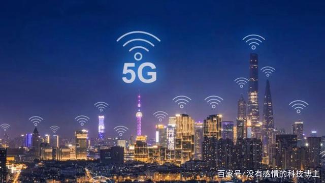 中国5G速度彰显！9元5G套餐也迎来全面开始，网友：未来可期