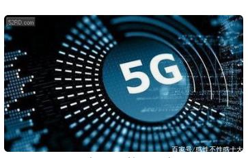 从产业链来看，5g究竟指的是什么？