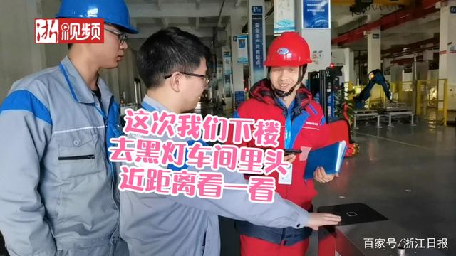 逸晨看5G丨闪光小黑屋？“黑灯工厂”5G憋大招