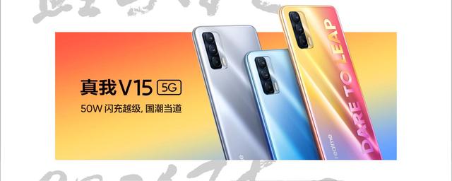 399元起！开年首款5G手机正式发布：外观惊艳！"