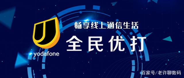 热议：三大运营商未料到，民营9元套餐成5G市场宠儿！