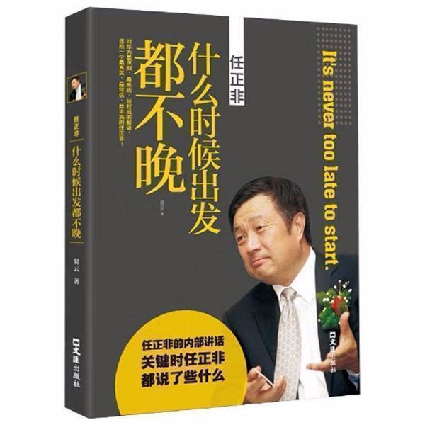 三个月损失超10000亿，高通不敢再继续，比尔盖茨的预言正在上演