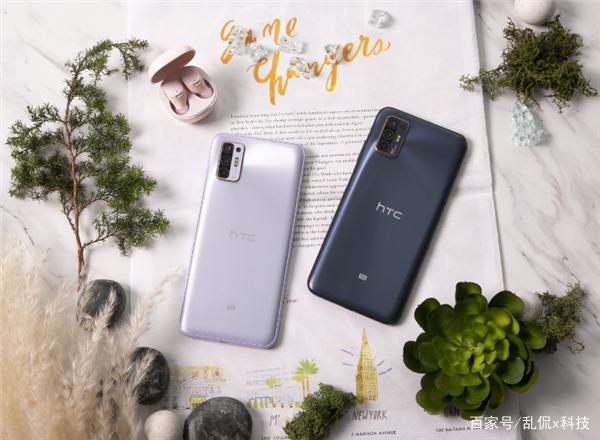 来吃个价值3000块的“瓜”，HTC Desire 21 Pro 5G发布了