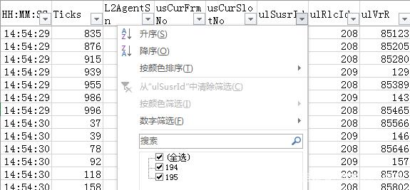 两端四维法定位5G掉话问题