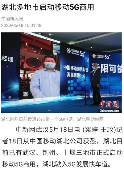 到底是谁在“领跑全球5G SA规模”？