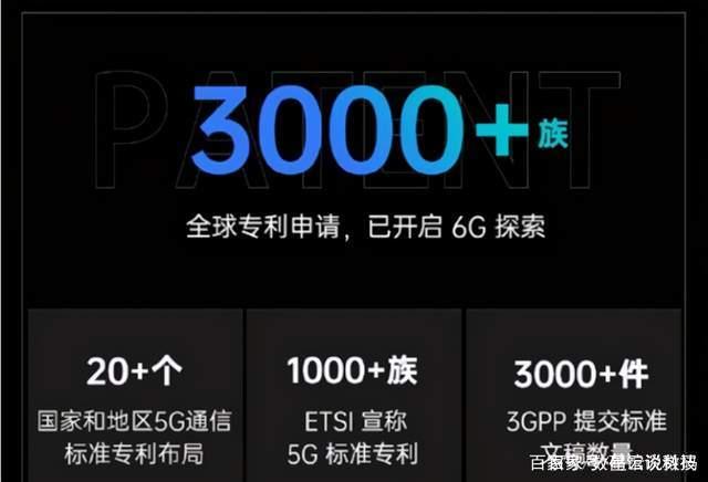 高通发布新一代 5G 神 U？绿厂新机或将首批搭载，用户们有福了