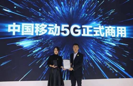 G用户可直接使用5G网络？工信部回应：情况属实，收费不一样"