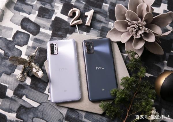 来吃个价值3000块的“瓜”，HTC Desire 21 Pro 5G发布了