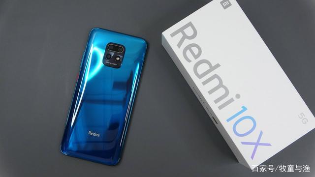 这款千元5G手机Redmi 10X，合你的口味吗